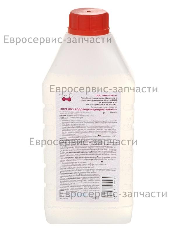 Перекись водорода медицинская 6%, 1 литр